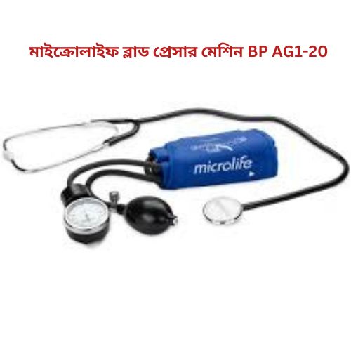 মাইক্রোলাইফ BP AG1-20