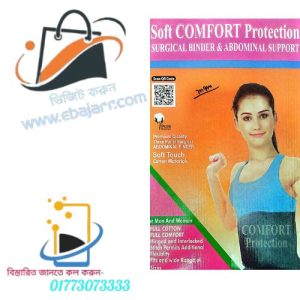 Soft COMFORT Protection SURGICAL BINDER ABDOMINAL SUPPORT